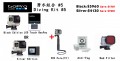 GoPro 潛水組合 #5