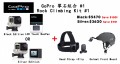 GoPro 攀石組合 #1