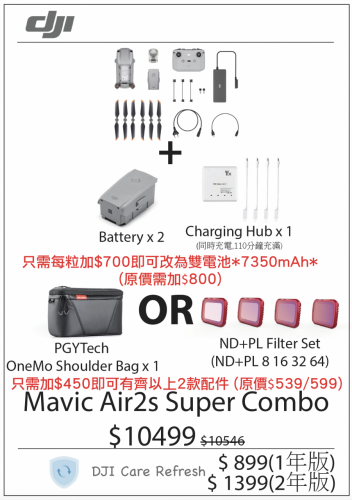 DJI Mavic Air2s Super Combo