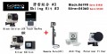 GoPro 滑雪組合 #3