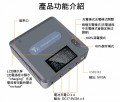 Yx Mavic Air2 Battery Charing Hub 充電管家 *可充放電版*  (同時充4電,110分鐘充滿)