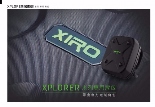 Xiro Xplorer 專用背包