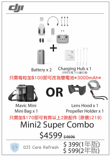 DJI Mini2 Super Combo