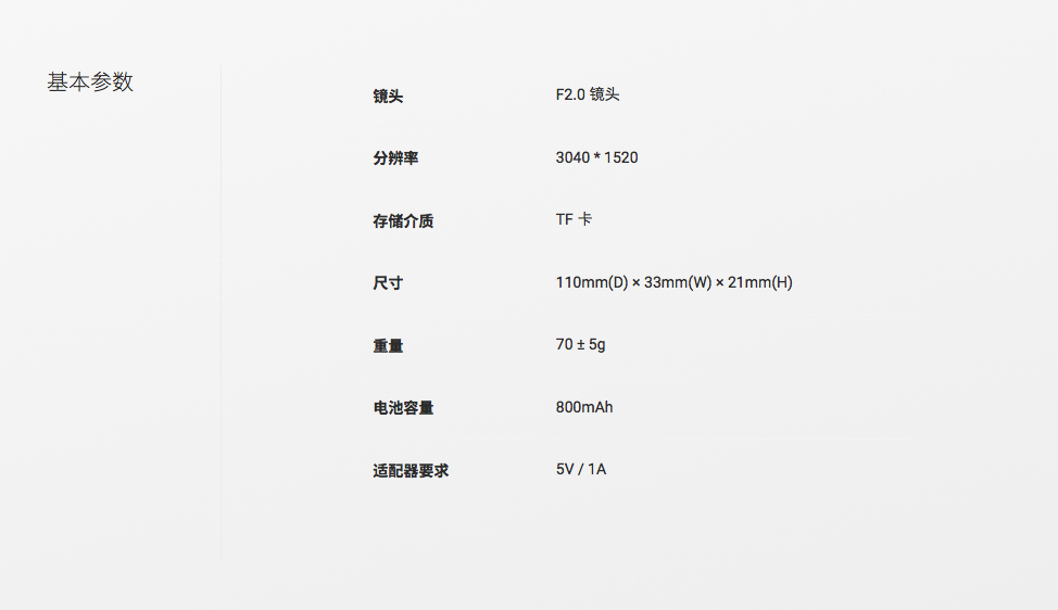 -2016-08-01-4.53.48.png