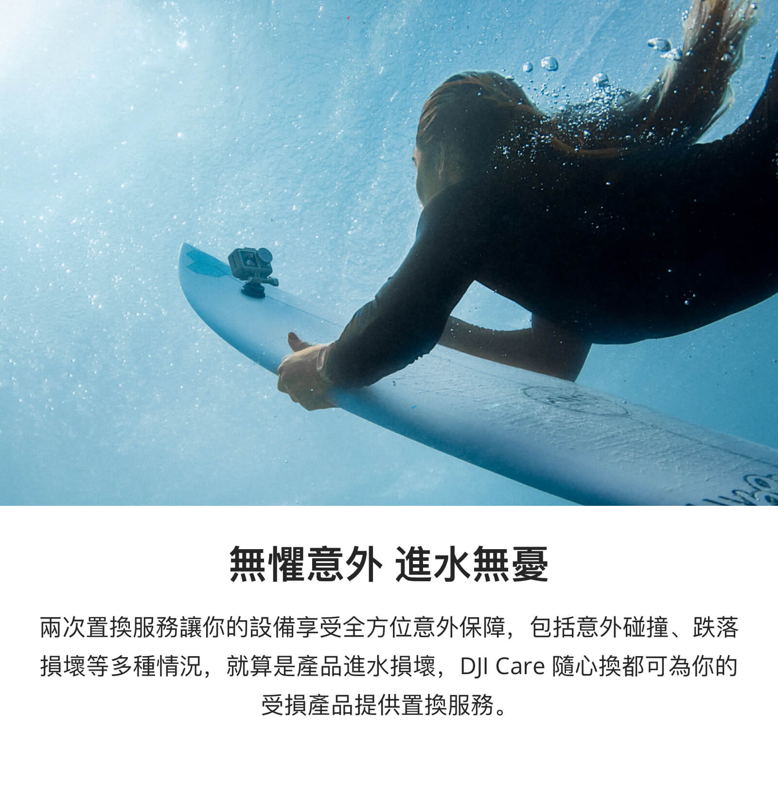 3osmo-action-cr.jpg