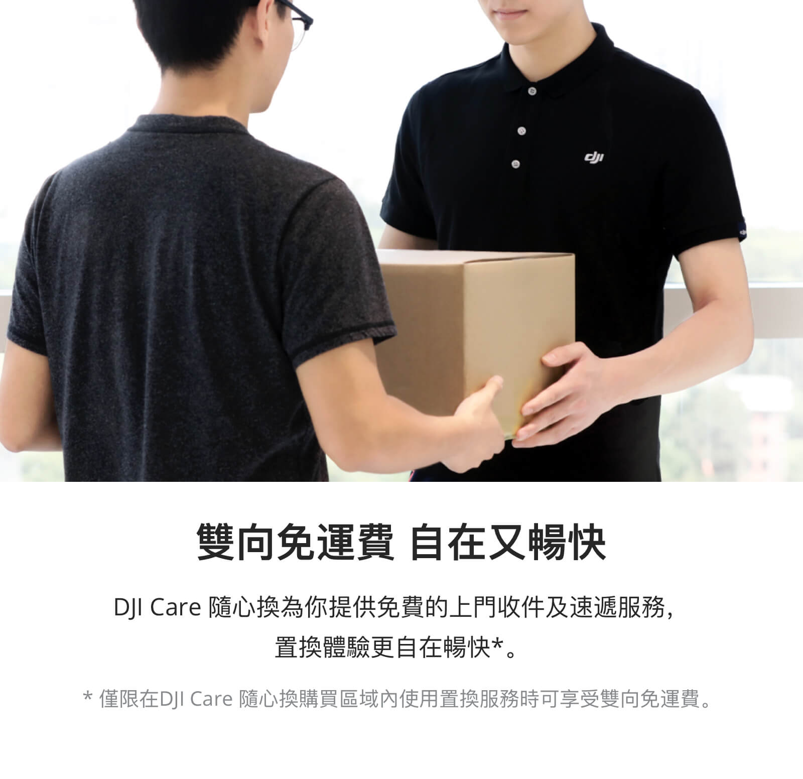 6osmo-action-cr.jpg