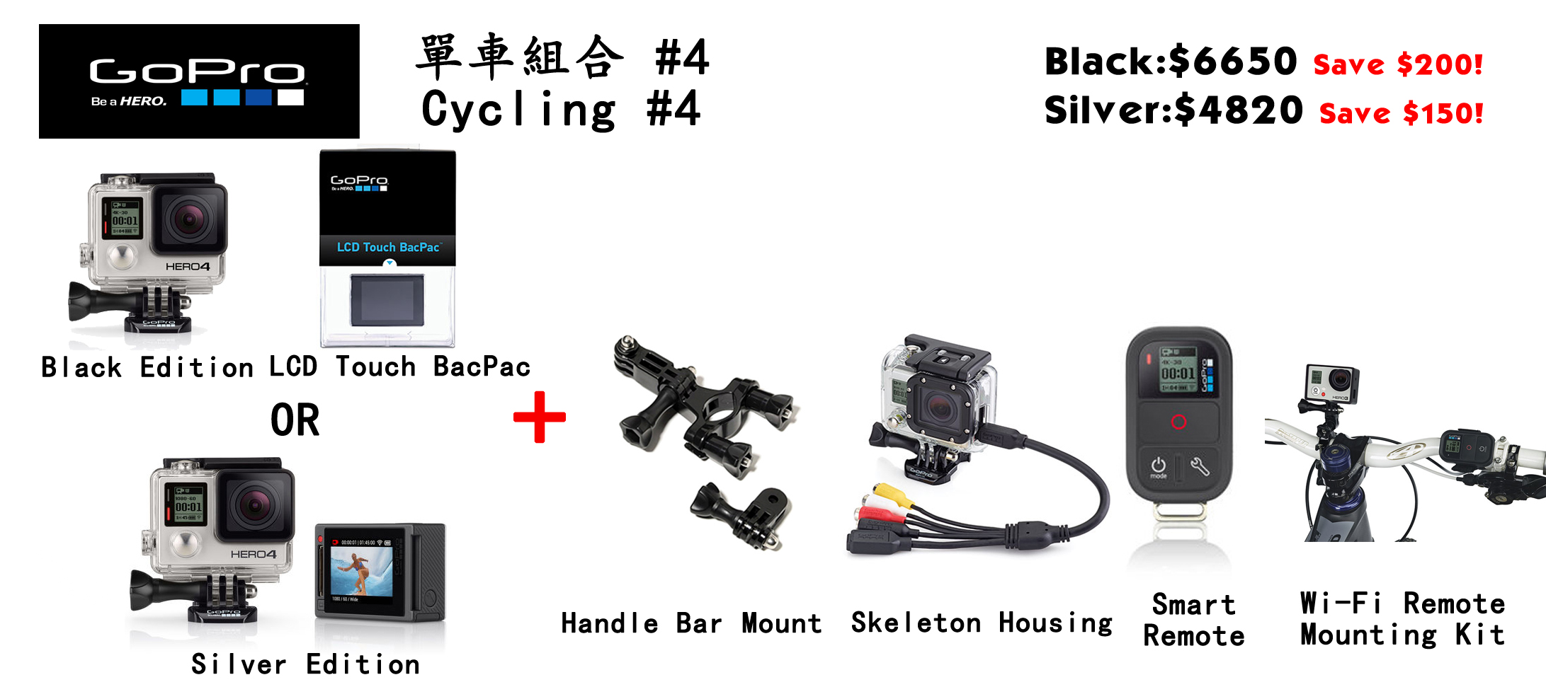 cycling-kit-4.jpg