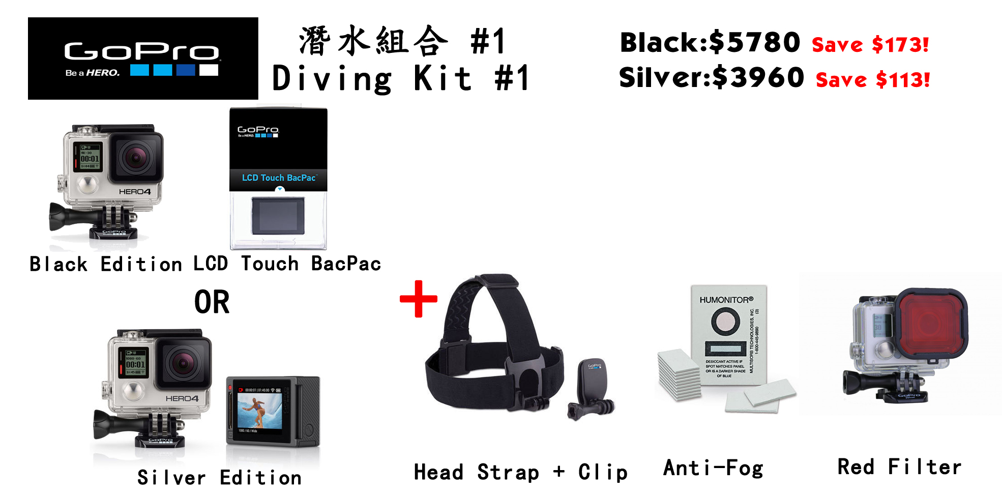 dive-kit-1.jpg