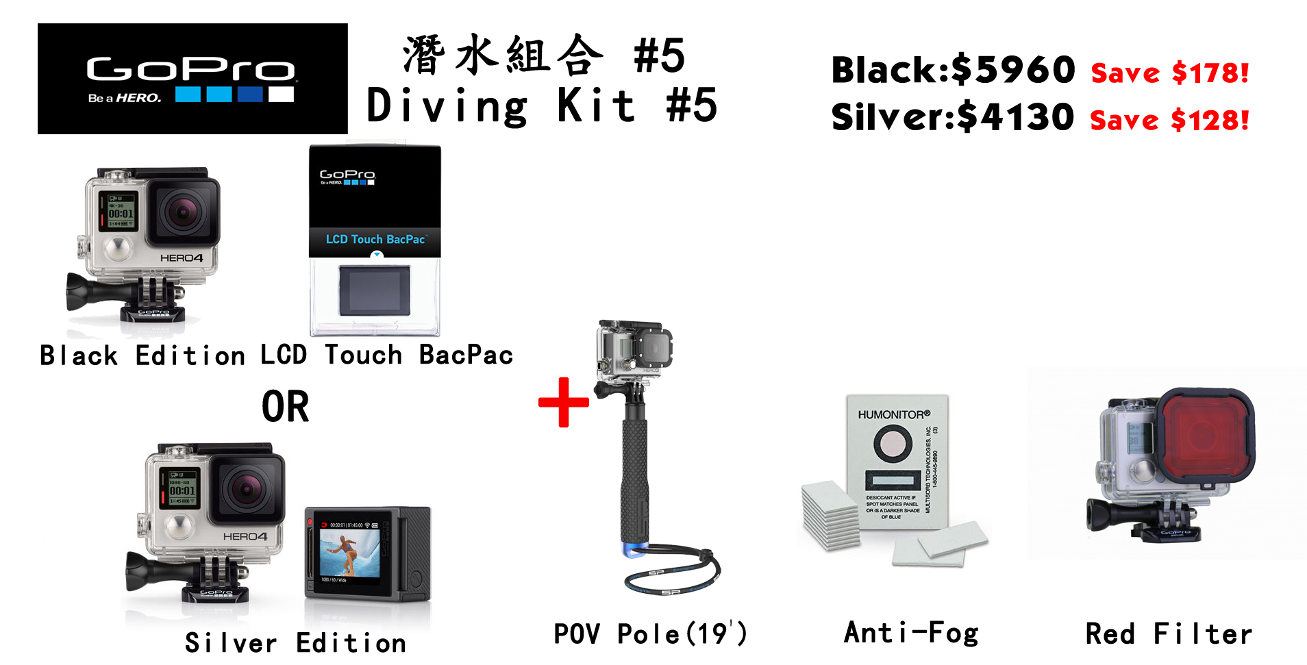 dive-kit-5.jpg