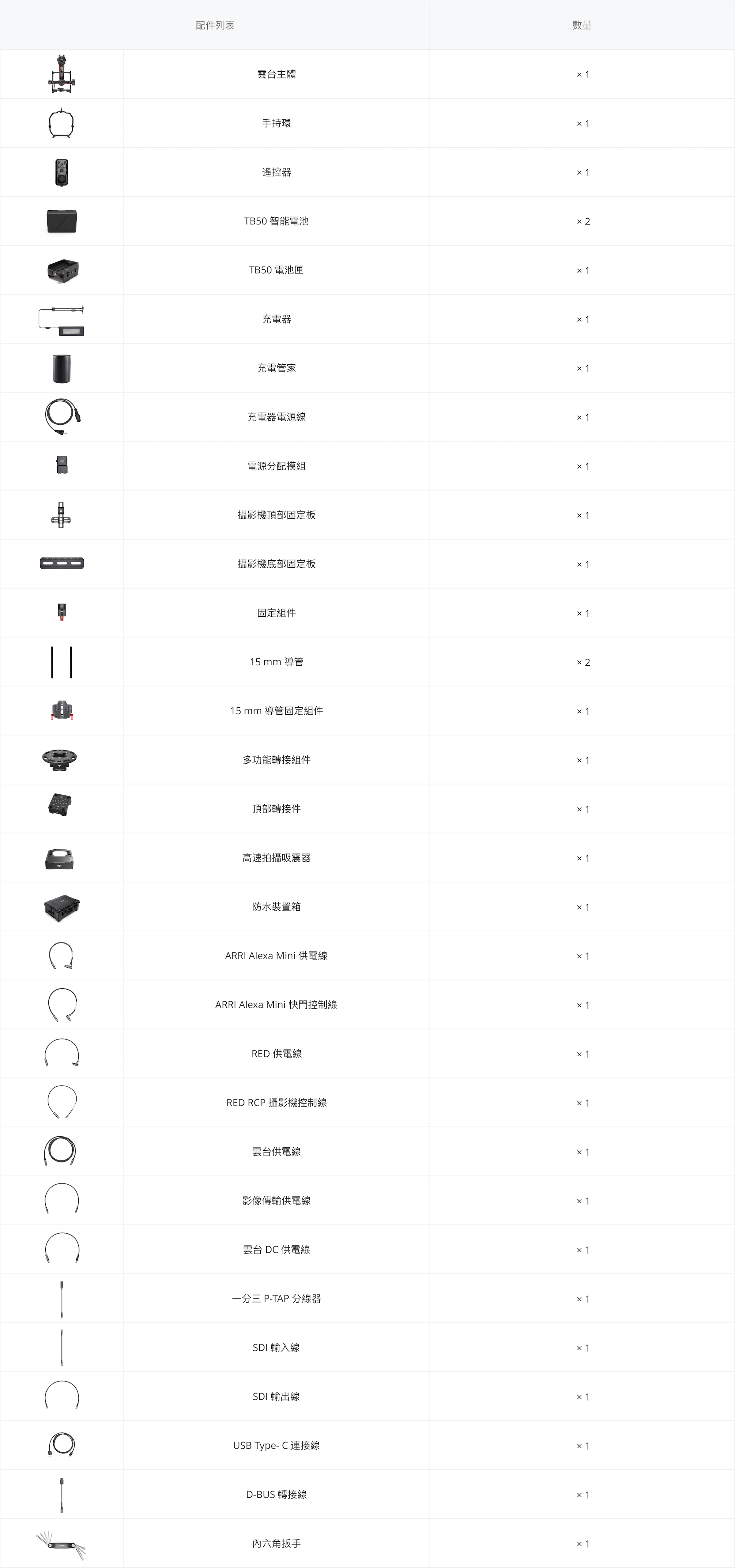 ec3123cc-3c90-4b0a-8eb9-1000765ec4ef.png