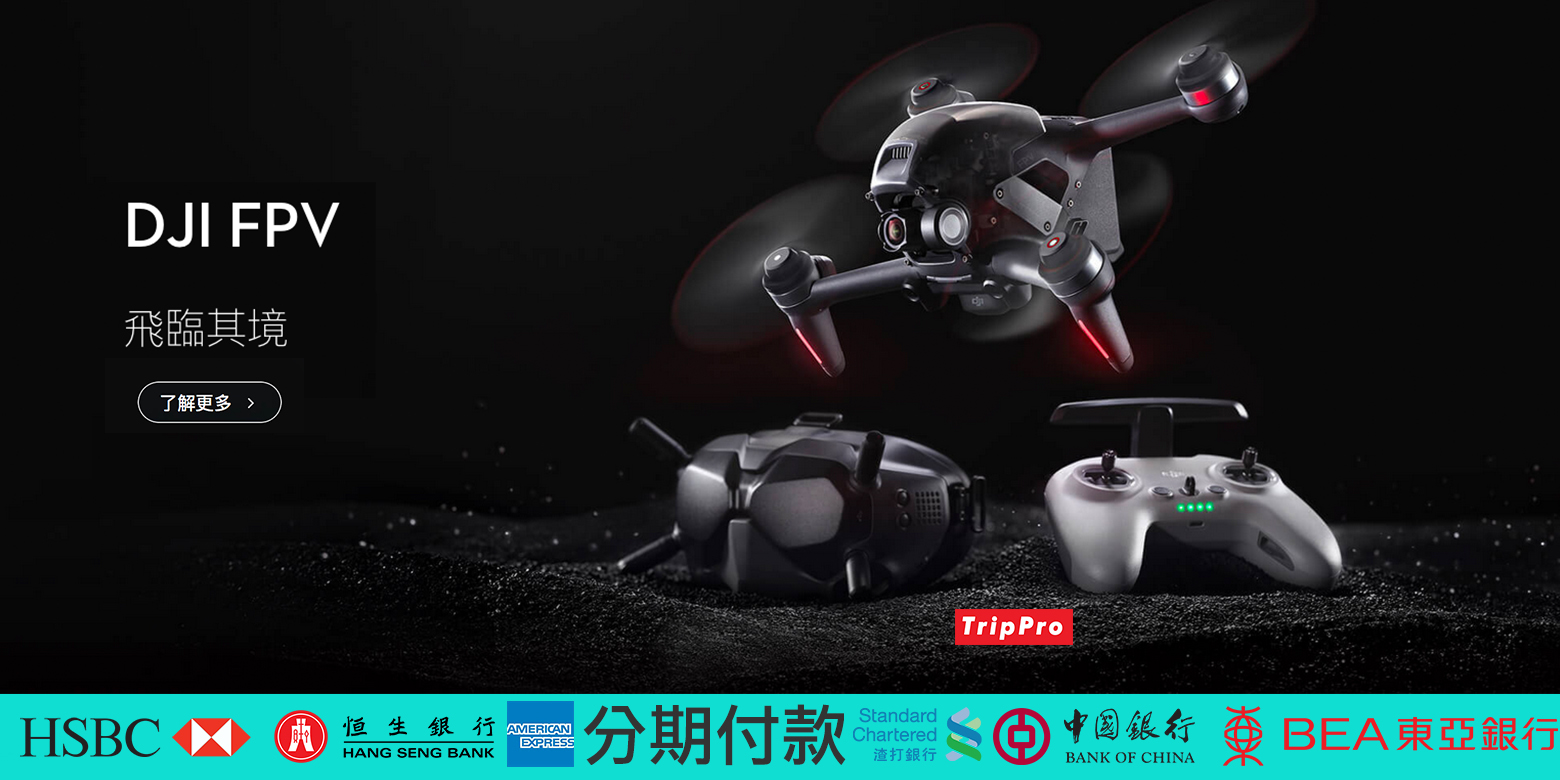 fpv.jpg