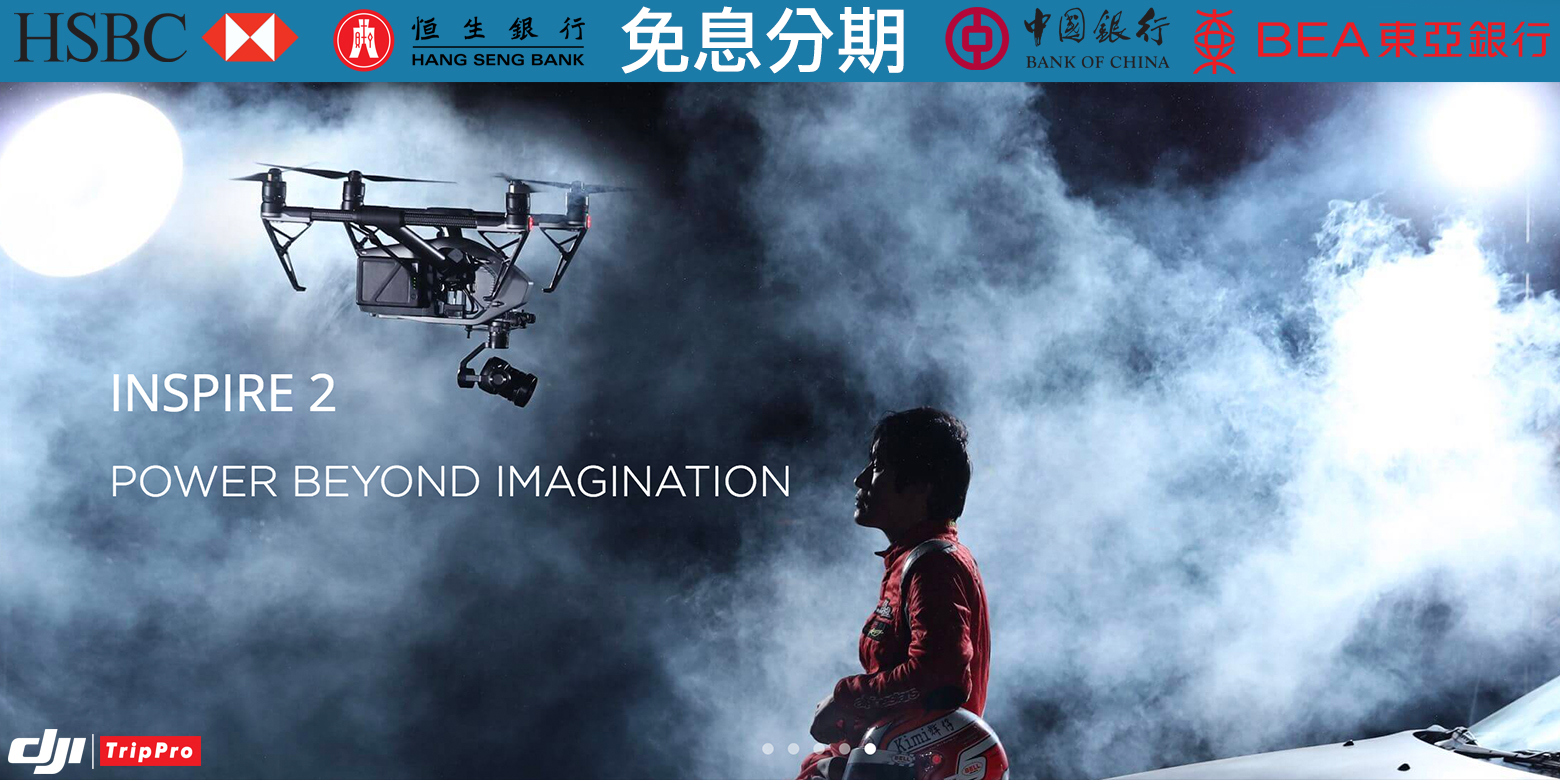 inspire2.1.jpg