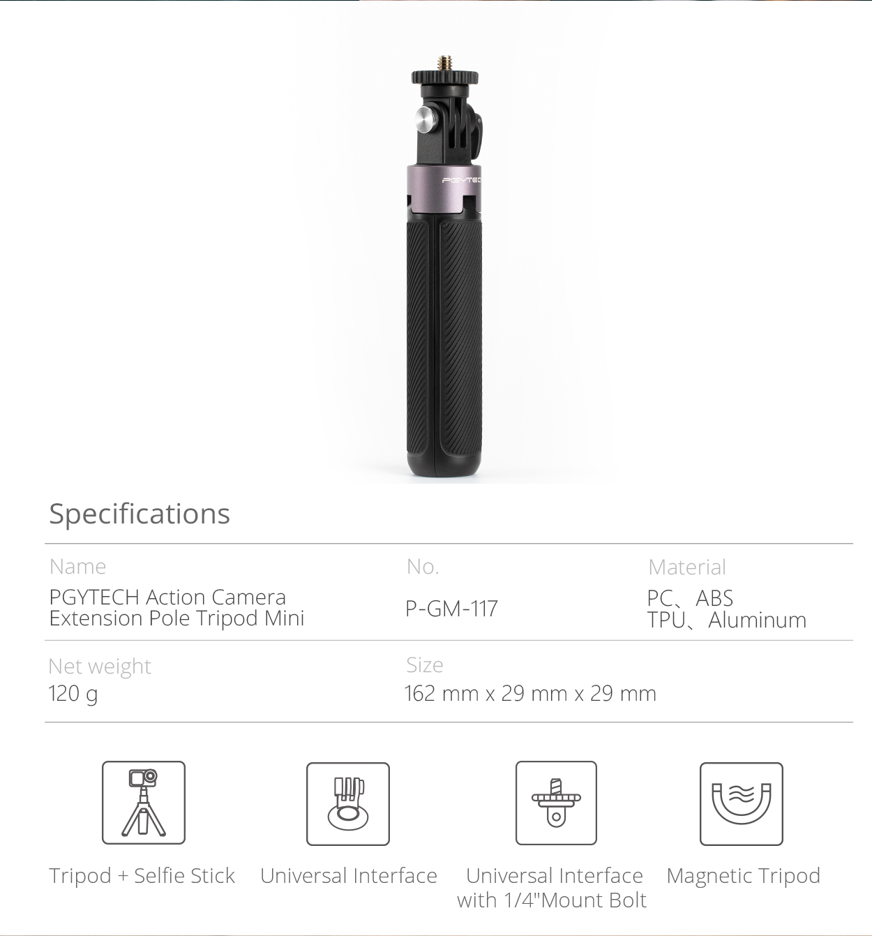 pgy-extension-pole-tripod2.jpg