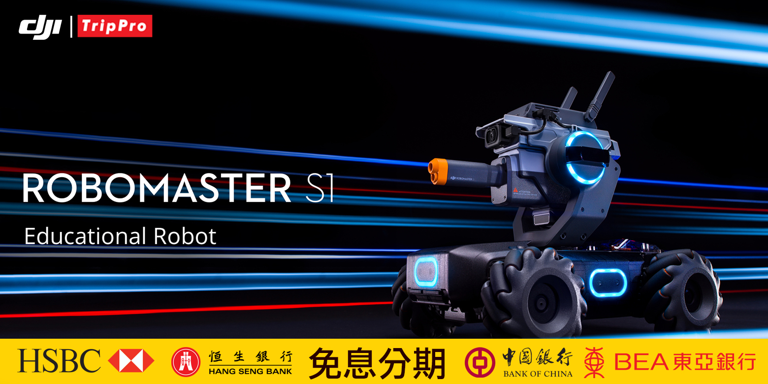 robomaster..jpg