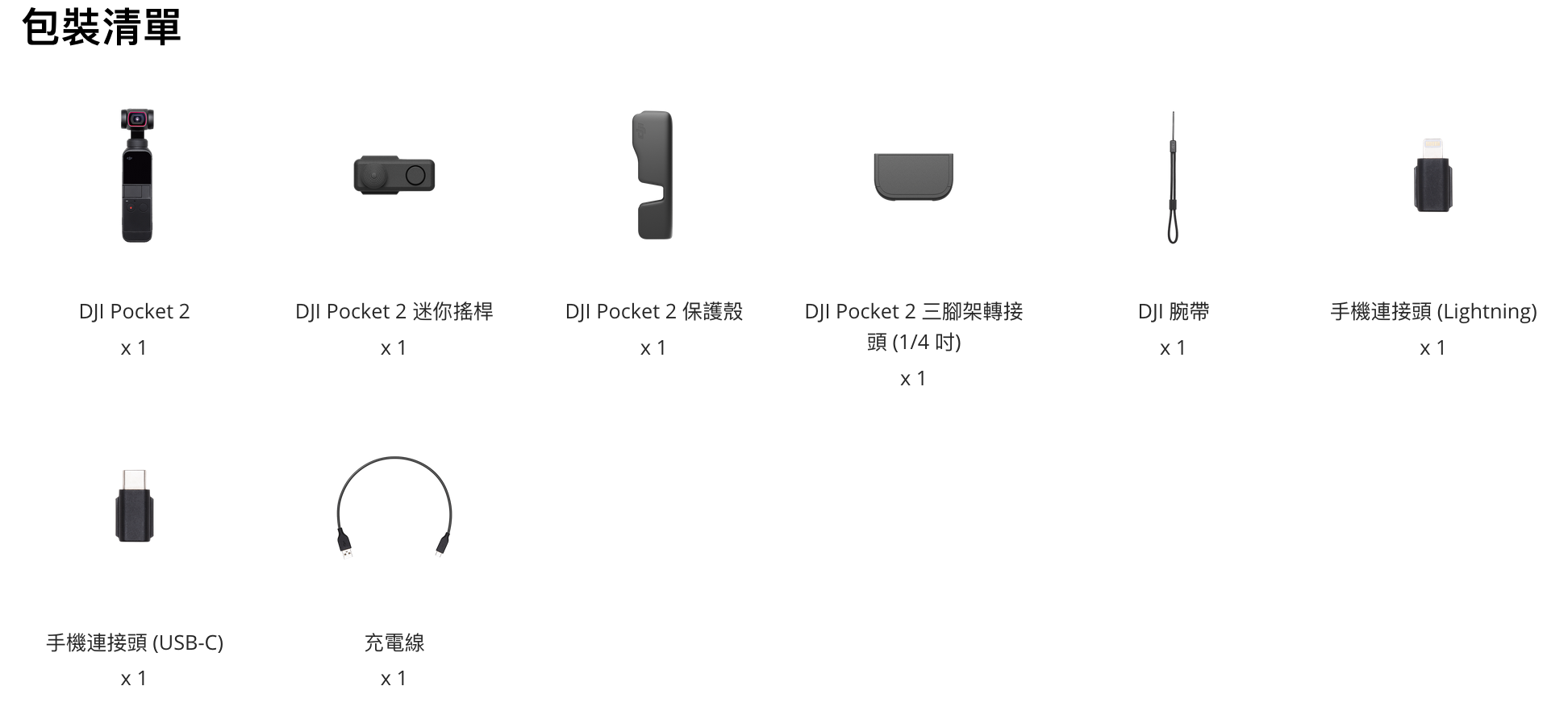 screen-shot-2020-10-20-at-22.47.38.png