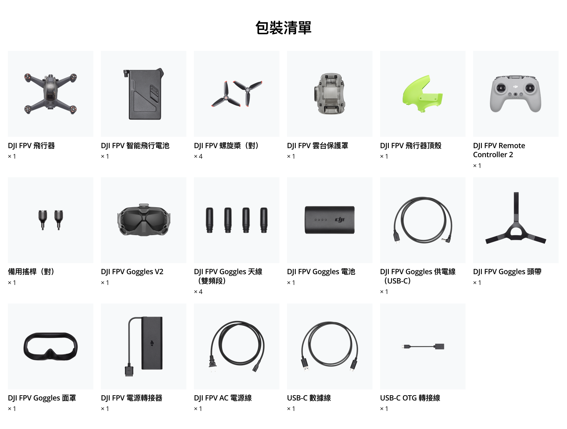 screen-shot-2021-03-02-at-22.01.06.png