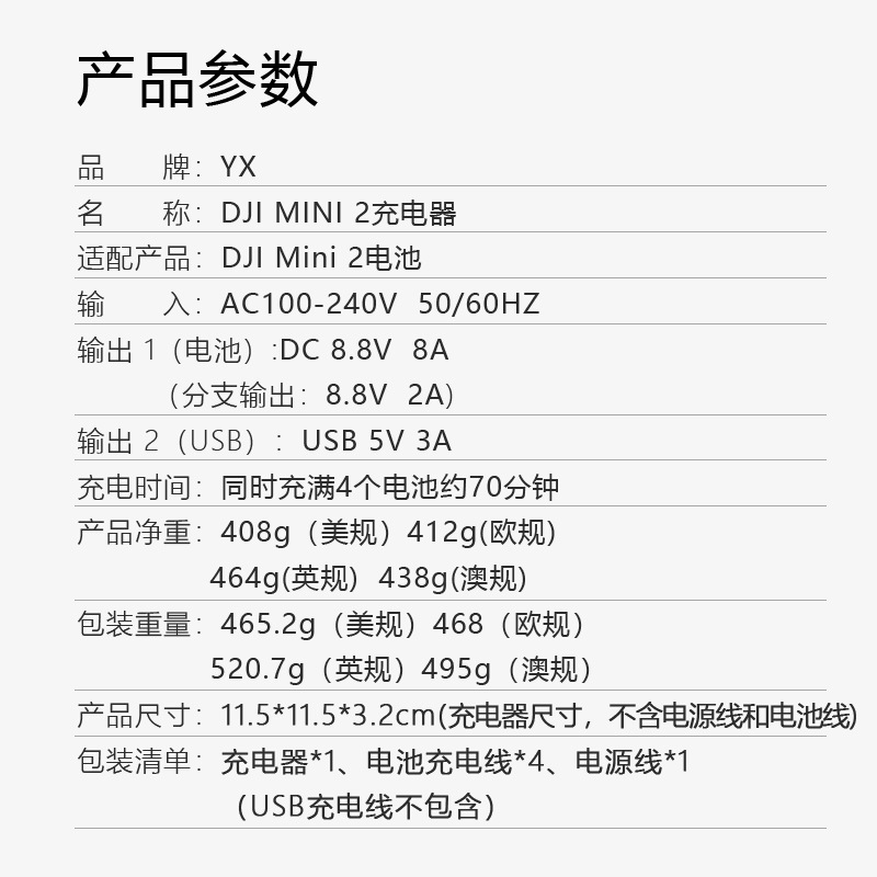 yx-mini2o1cn01iigfso1iuyu5rtsqq-3481780954.jpg