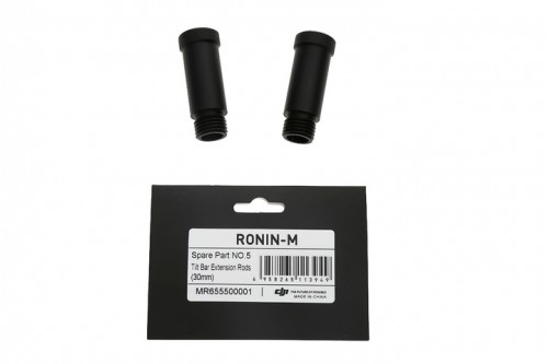 DJI Ronin-M Part 5 Tilt Bar Extension Rods (30mm)